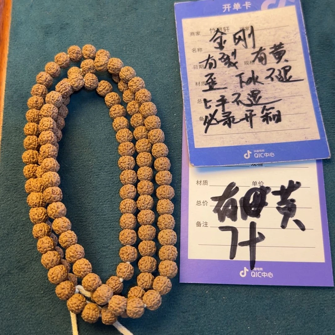 菩提手串/手链金刚