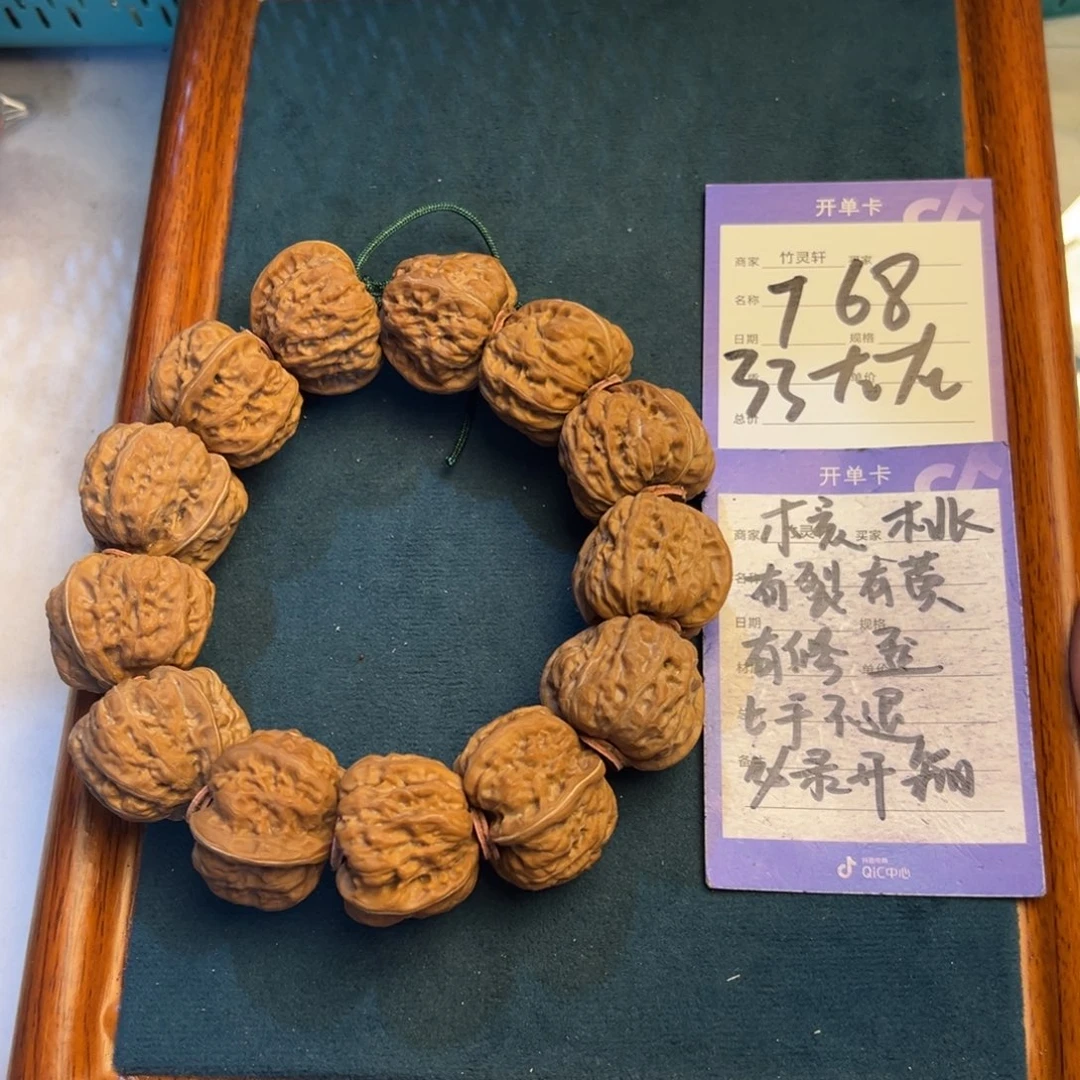 核桃手串/手链核桃手串