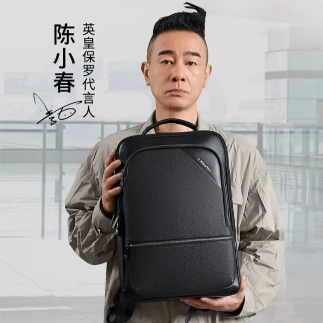 英皇保罗真皮背包男士时尚多功能双肩包休闲男士头层牛皮电脑包