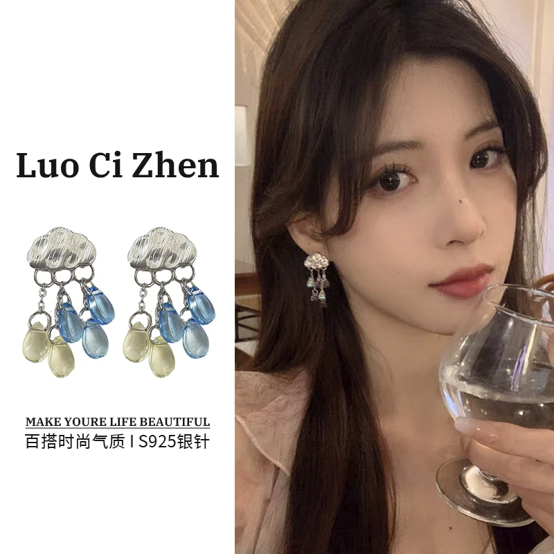铜合金耳饰 A07-1356（清沧）花迹云朵小众设计感轻奢云朵流苏耳环