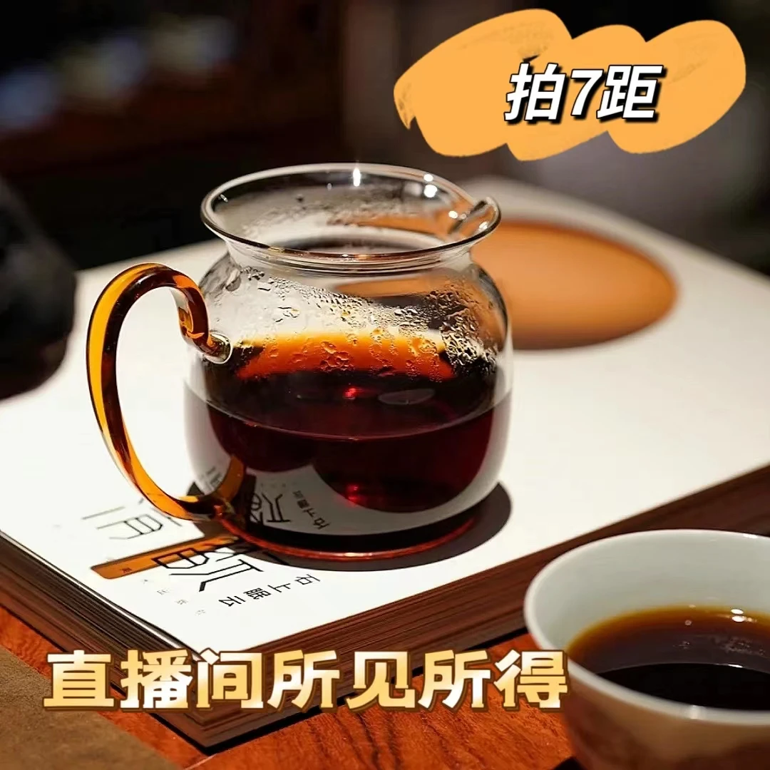 【私藏高货/熟茶】90#布朗茶柱陈香熟茶250g/袋