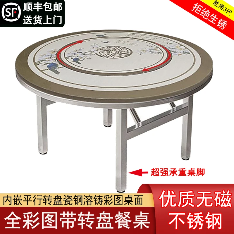 【不锈钢全彩桌面圆桌】不锈钢一体折叠全彩连体餐桌餐厅家用饭馆用
