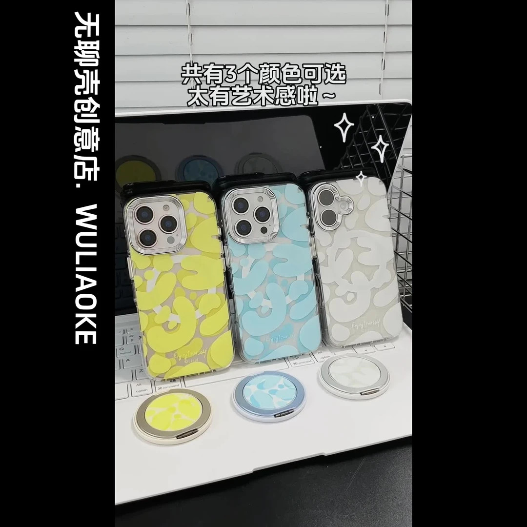磁吸旋转支架+双层手机壳艺术涂鸦适用苹果iPhone16promax/15/14/