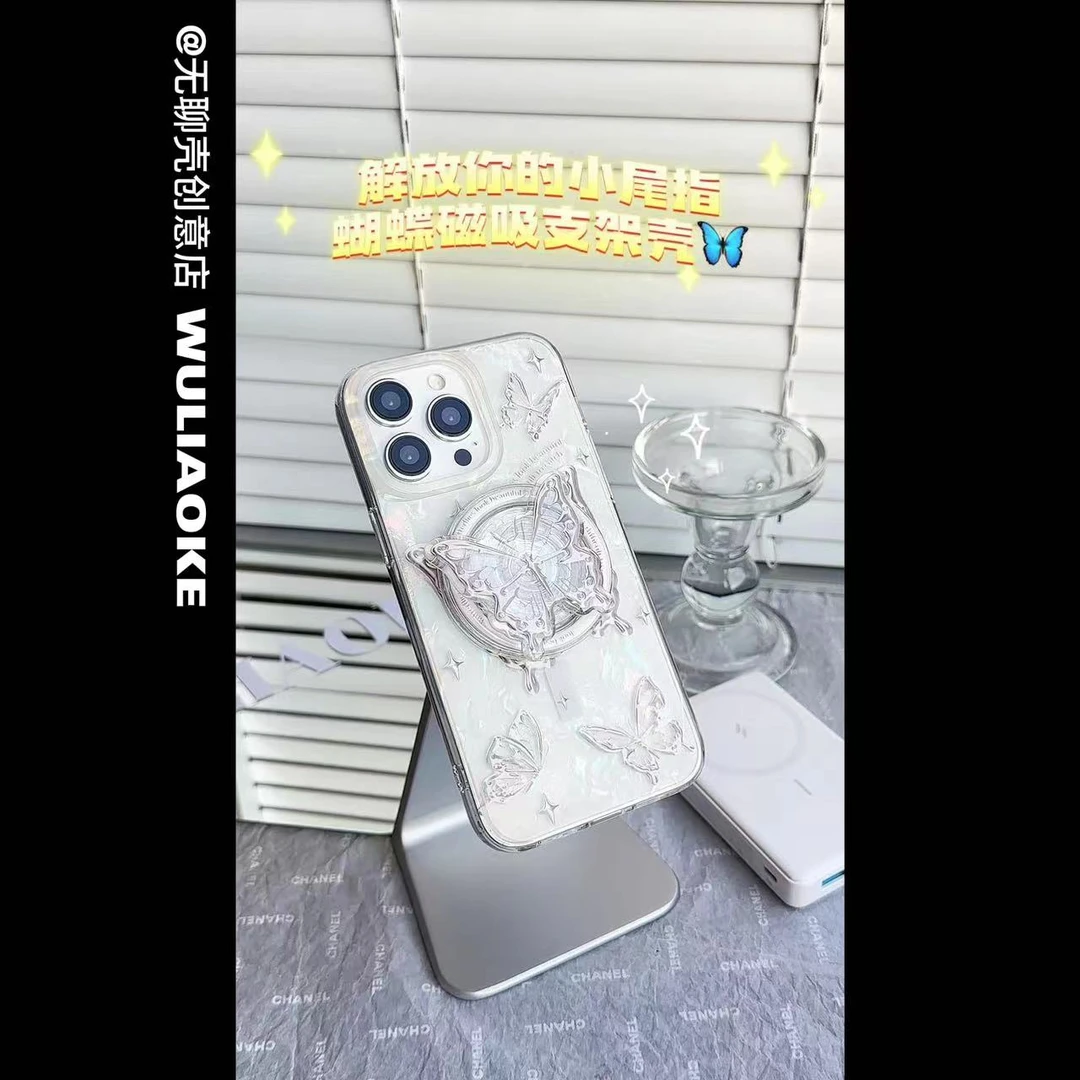 磁吸*双层贝壳纹蝴蝶适用苹果iPhone16promax手机壳15/14/13/12