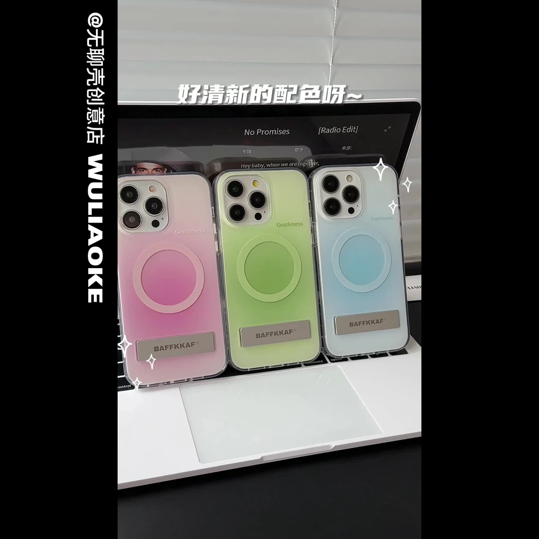 磁吸横竖一体支架ins晕染适用苹果iPhone15promax手机壳14/13/12