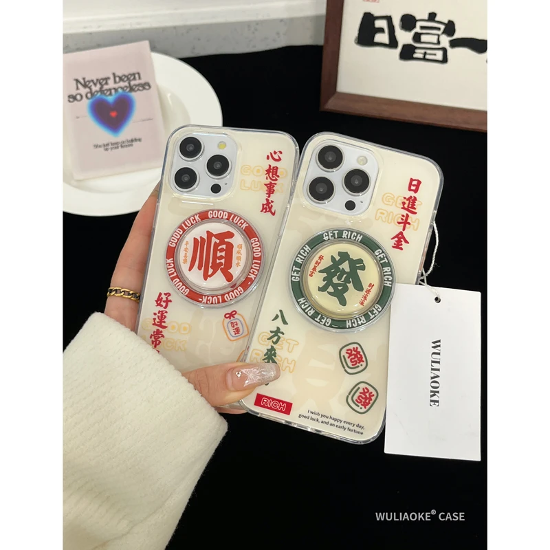双层磁吸壳文字红顺绿發适用苹果iPhone15promax手机壳14/13/12