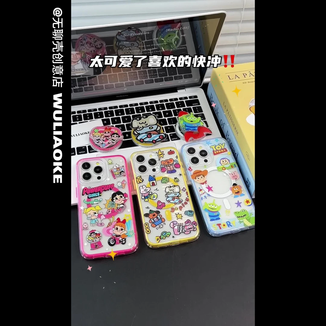 双层2合1磁吸*卡通人物适用苹果iPhone15promax手机壳14/13/12