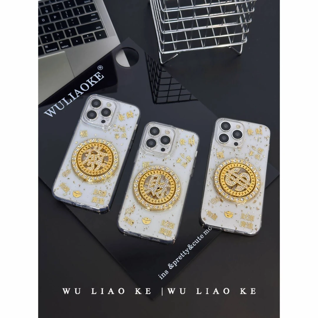 转盘镶钻發财$适用苹果iPhone14promax手机壳13/12/11/xsmax/xr
