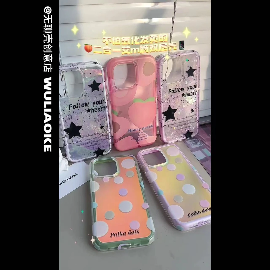 2合1全包边双层水蜜桃/星星适用苹果iPhone15promax手机壳14/13