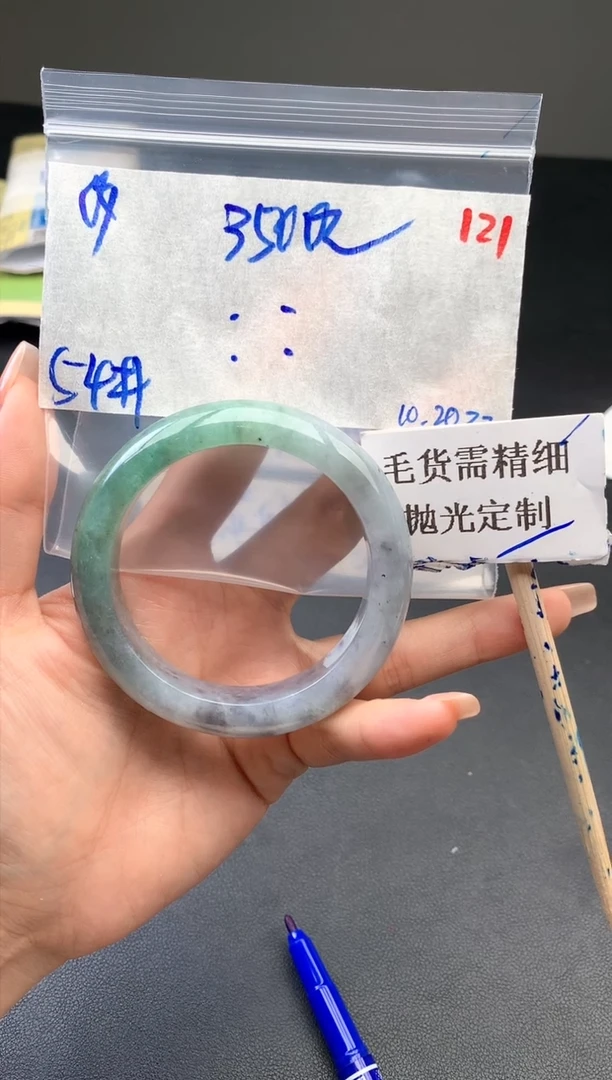 【闪购商品】定制翡翠未镶嵌121毛货需精细抛光+:+3500元