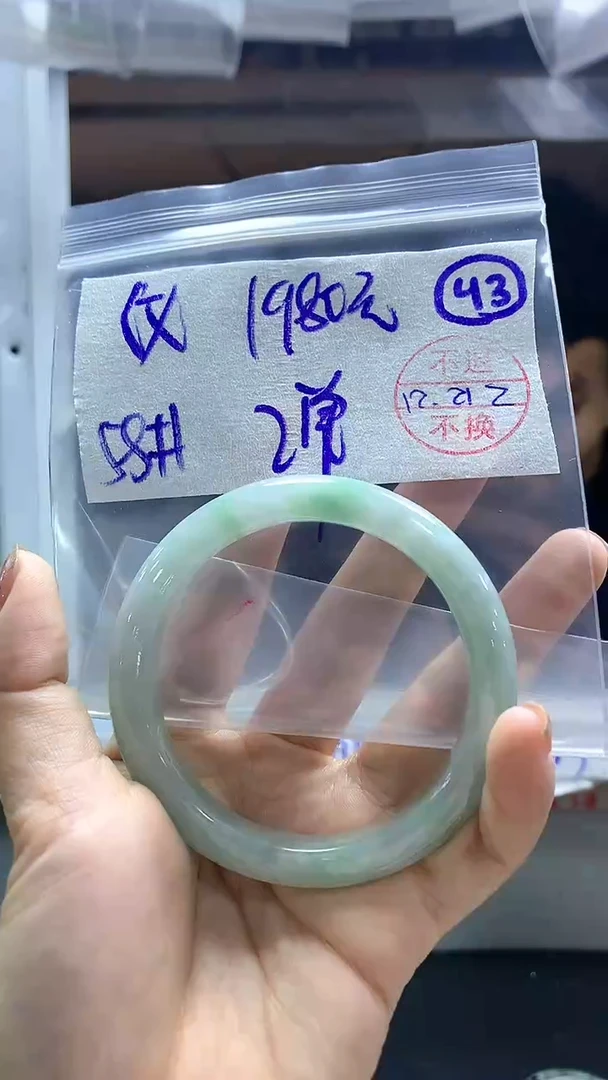 【闪购商品】定制翡翠未镶嵌43多样性手镯58#1980元不支持退换