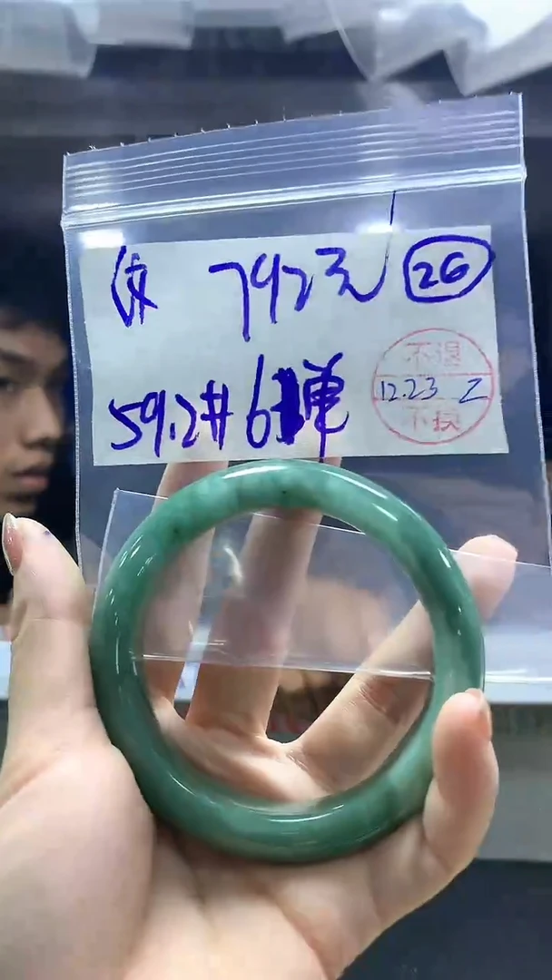 【闪购商品】定制翡翠未镶嵌26多样性手镯59#792元 不支持退换