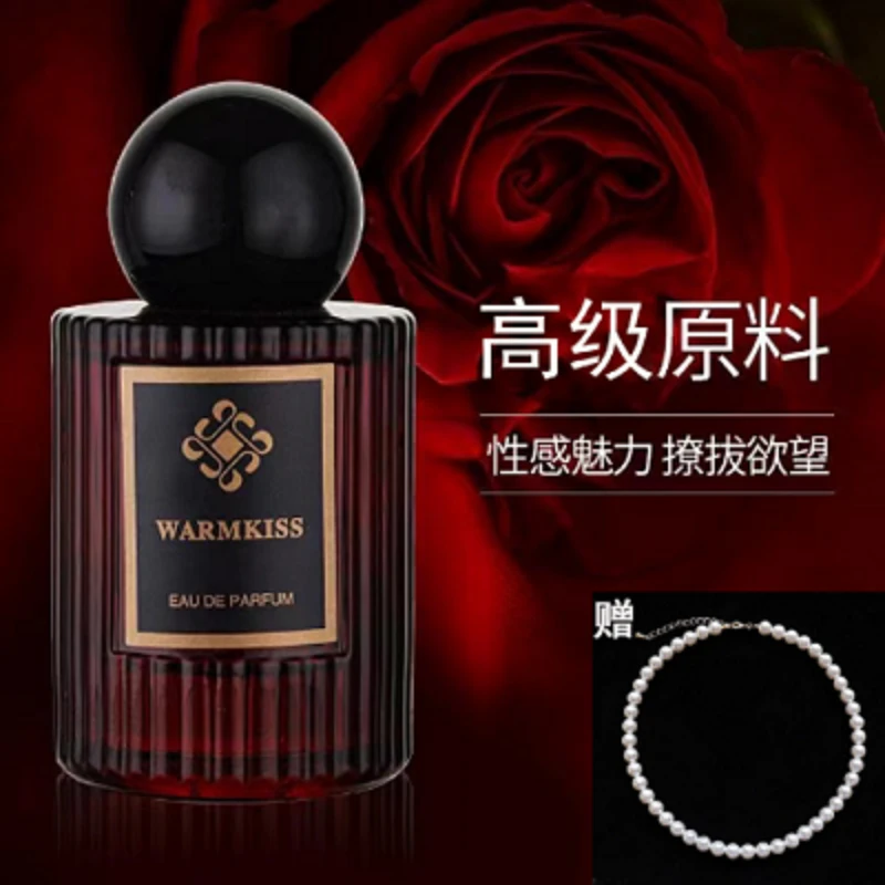 [宠粉福利]WARMKISS黑咖香氛香水女士香水清新淡雅花香+X