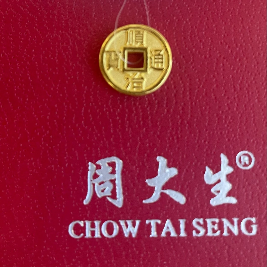 Chow Tai Seng/周大生周大生足金挂坠