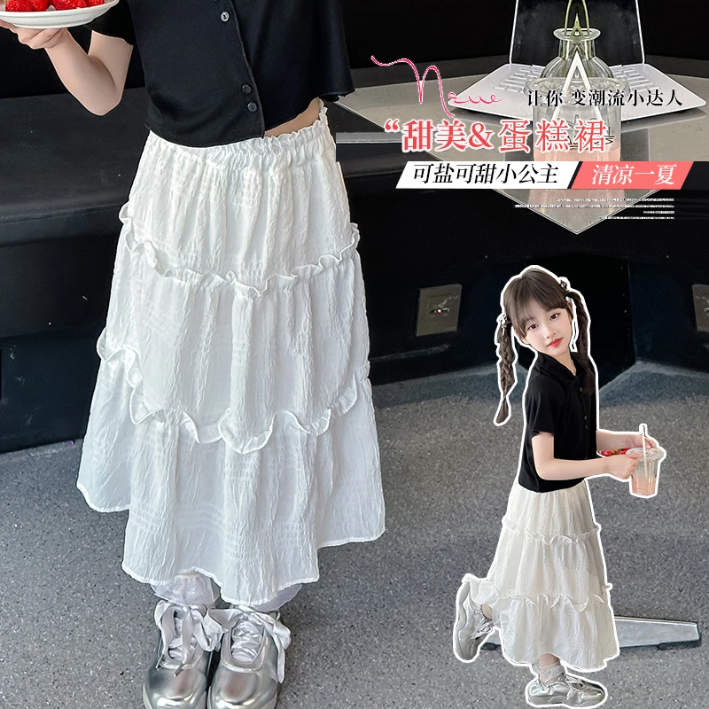 女童纱裙2024夏季洋气大童女孩夏装白色公主长裙儿童仙气半身裙子