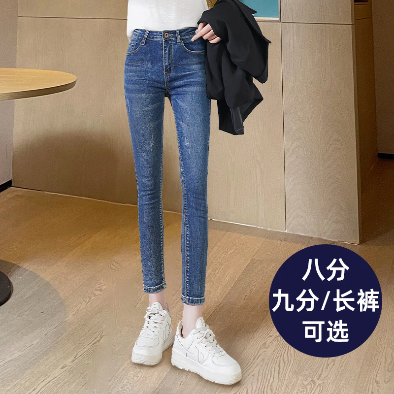 高腰牛仔裤女春秋爆款2025年新款修身显瘦小个子高弹力小脚铅笔裤