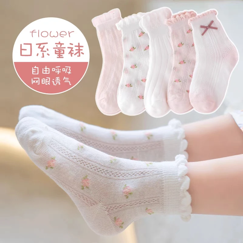女童袜子夏季薄款女红公主夏天透气网眼中筒袜春夏学生花边袜韩版