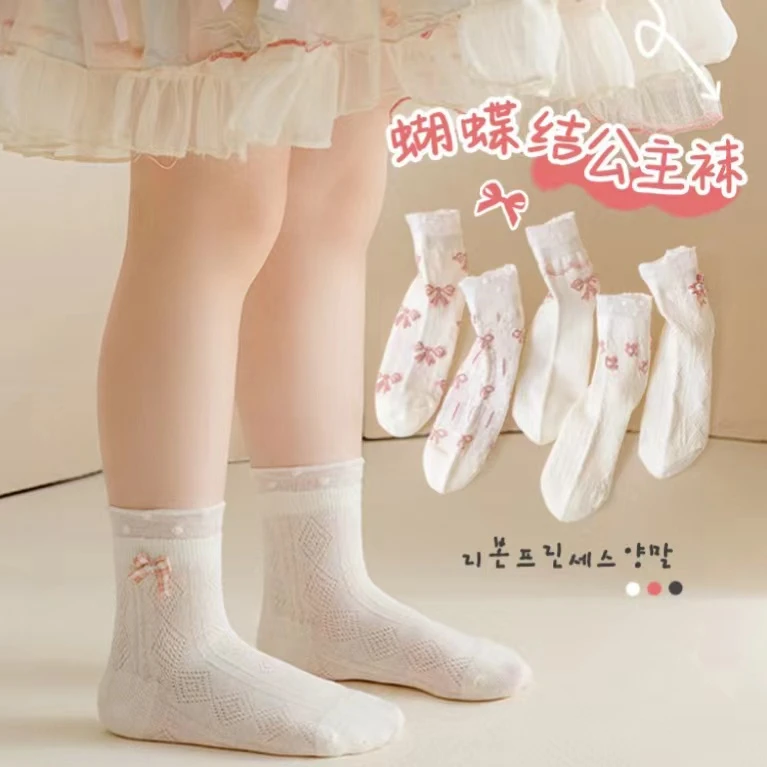 【粉丝专属】女童袜子春夏款棉袜儿童蝴蝶结公主花边袜女宝宝夏季
