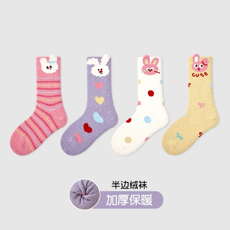 【珊瑚绒】不起球儿童冬季袜子半边绒保暖卡通中筒袜柔软男女童袜子