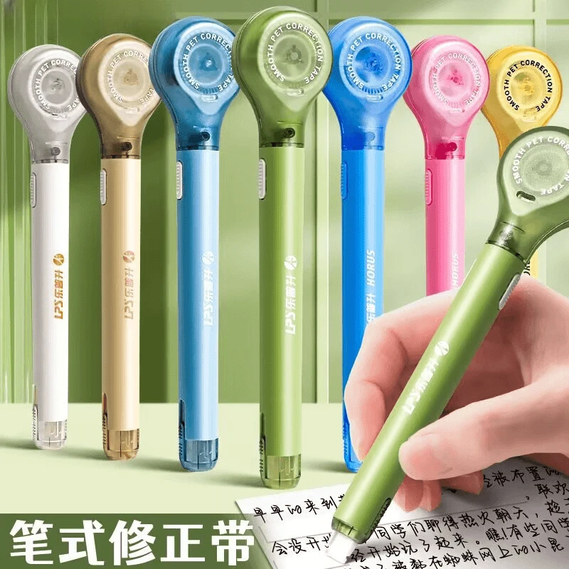 【升级款】轻奢笔式修正带可换替芯学生用涂改带大容量改错带笔型