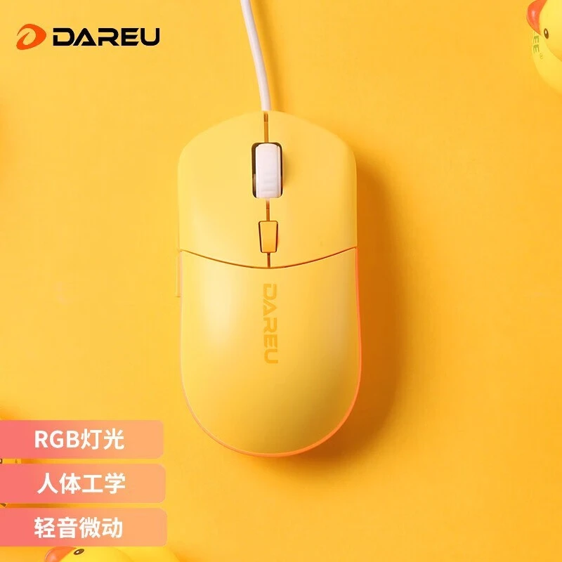 达尔优LM121 有线鼠标静音鼠标办公家用USB接口发光鼠标可爱时尚