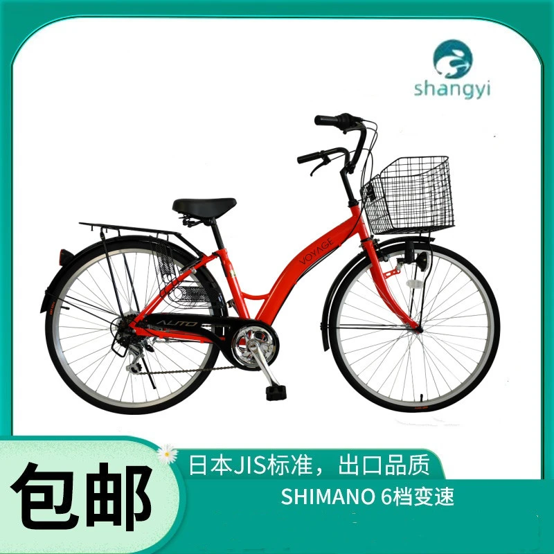 尚毅自行车女士高端自行车男款通勤自行车可以带娃复古自行车单车