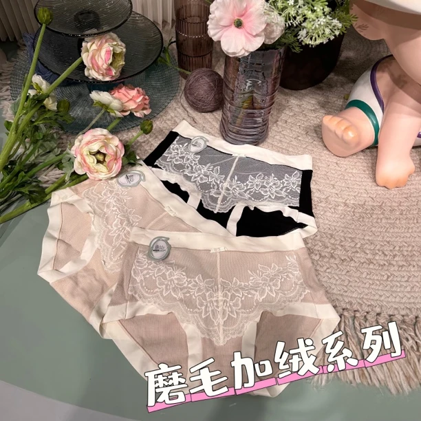 90-130斤 中腰磨毛加绒亲肤透气蕾丝女士内裤三角短裤 玉叶金柯