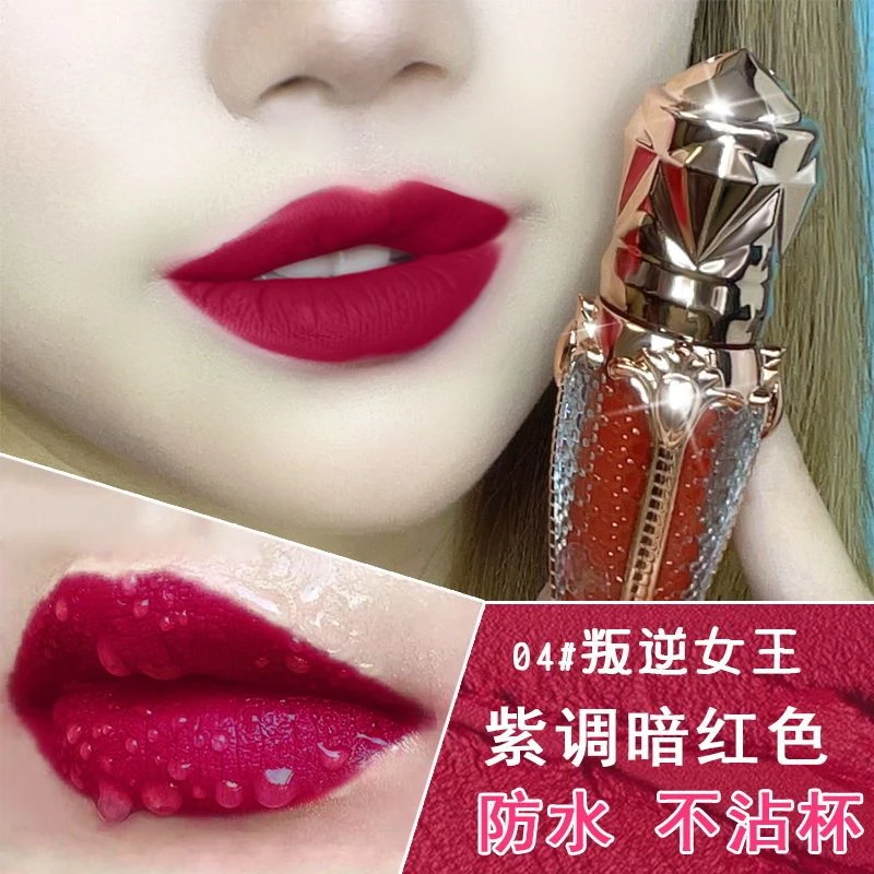 防水不沾杯女王色唇釉哑光雾面显白纯欲色不易掉色防水吃东西掉色