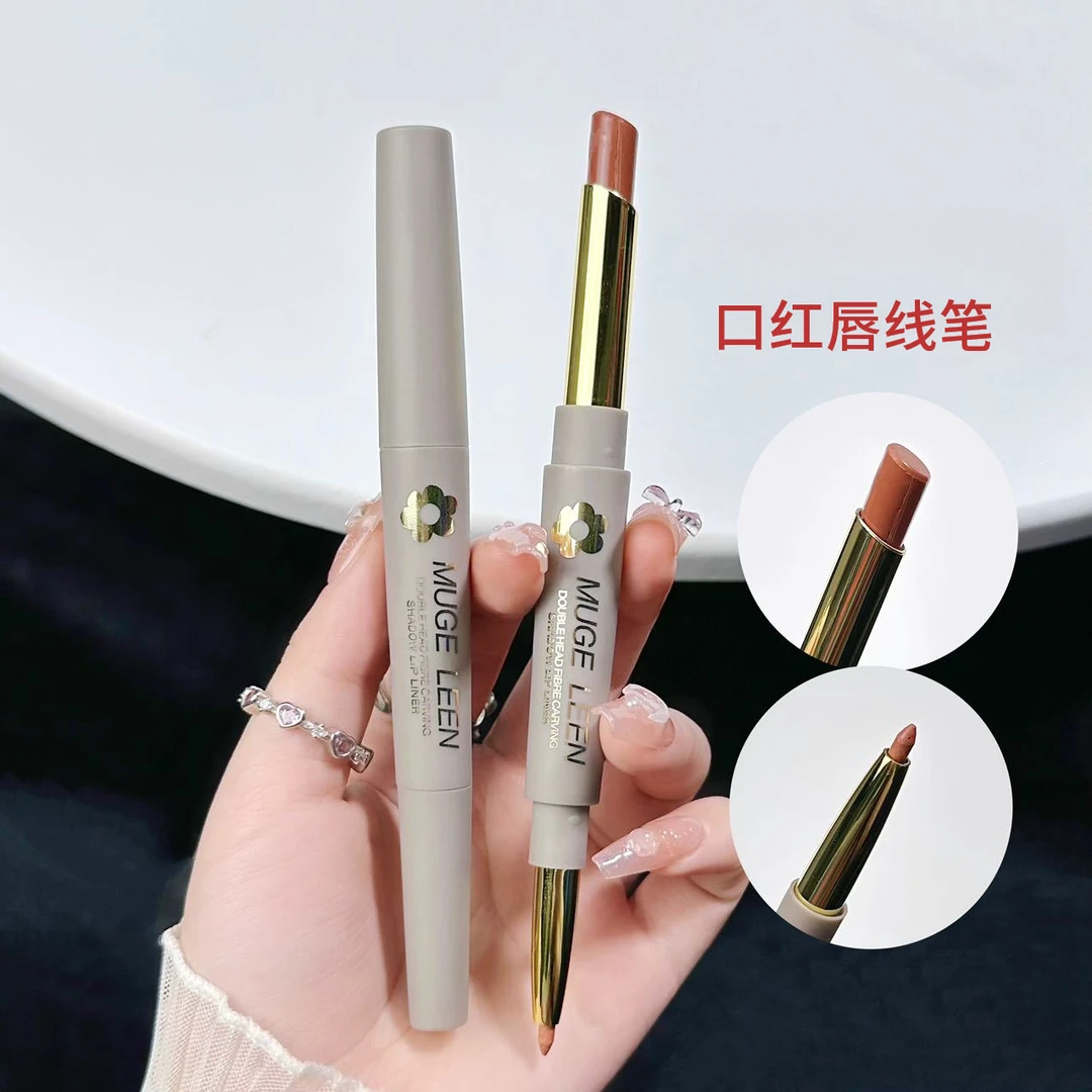 双头口红唇线笔不易脱色勾勒唇线双头旋转唇笔哑光口红笔二合一