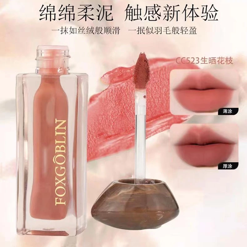 欧美风唇泥雾感持妆唇釉哑光丝绒唇釉灰粉豆沙色摩卡色伪素颜显白