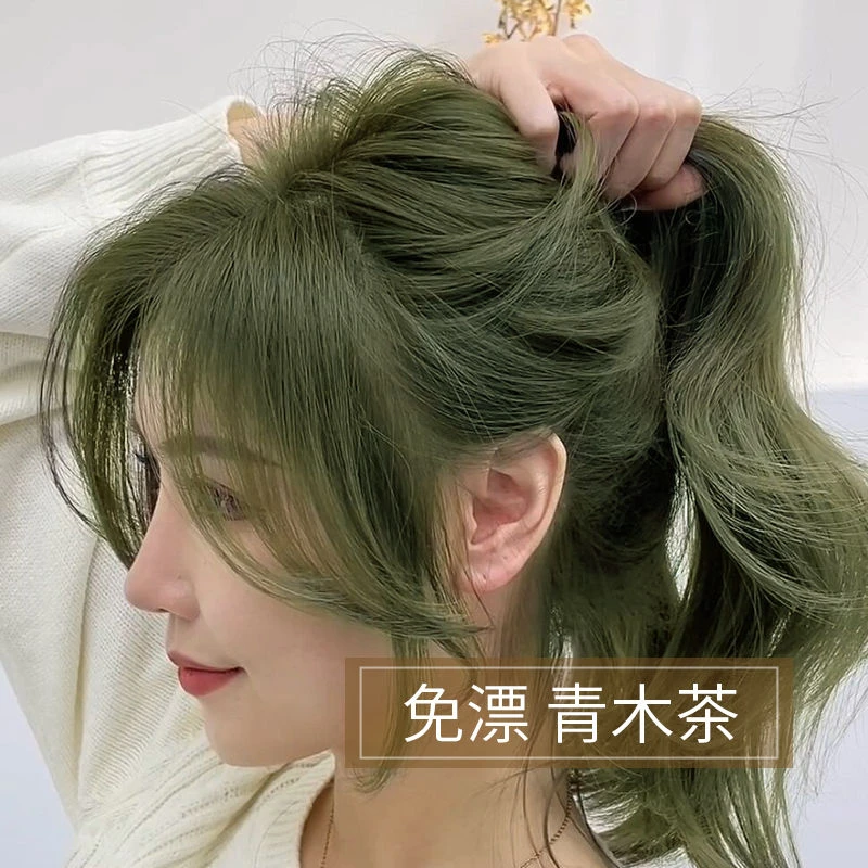 【拍一发二】青木茶色染发剂2023流行色植物闷青色染发膏自己染学