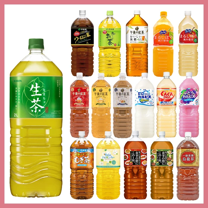 【2件包邮】日本麒麟生茶伊藤园大麦茶茉莉花茶无蔗糖0脂瓶装茶饮料