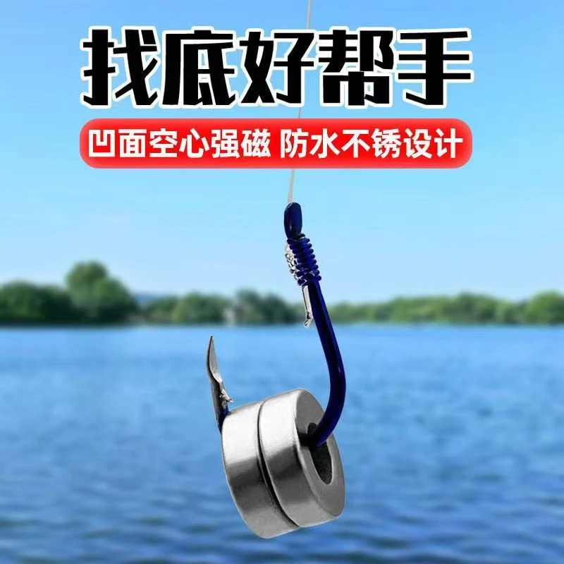 调漂找底神器自动找低铅坠钓鱼渔具用品大全强磁快速找地磁铁重铅
