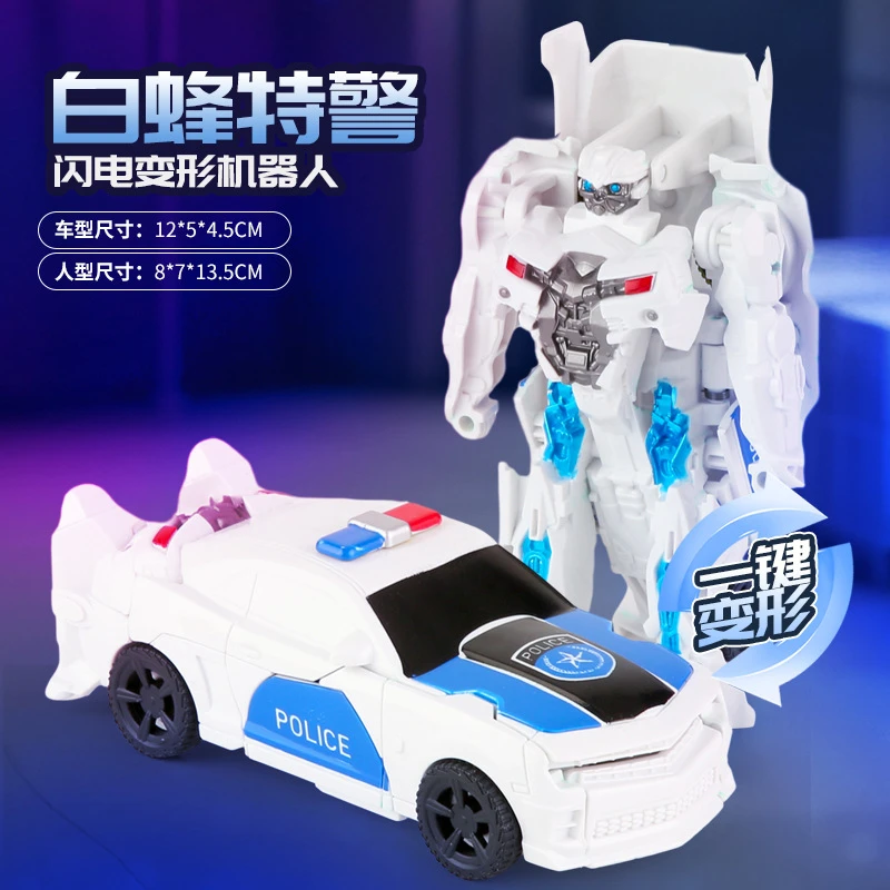 儿童变形汽车机器人玩具拖头车创意一步变形恐龙擎天黄蜂仿真模型