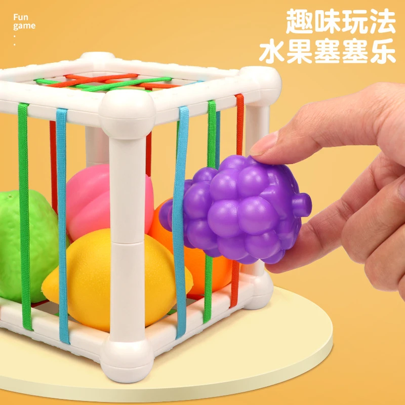 婴儿水果塞塞乐玩具宝宝0-2岁彩虹颜色形状探索认知抓握益智早教