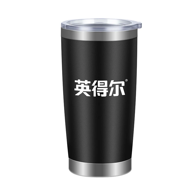 英得尔【福利】304冰霸杯户外车载杯子580ML保冷