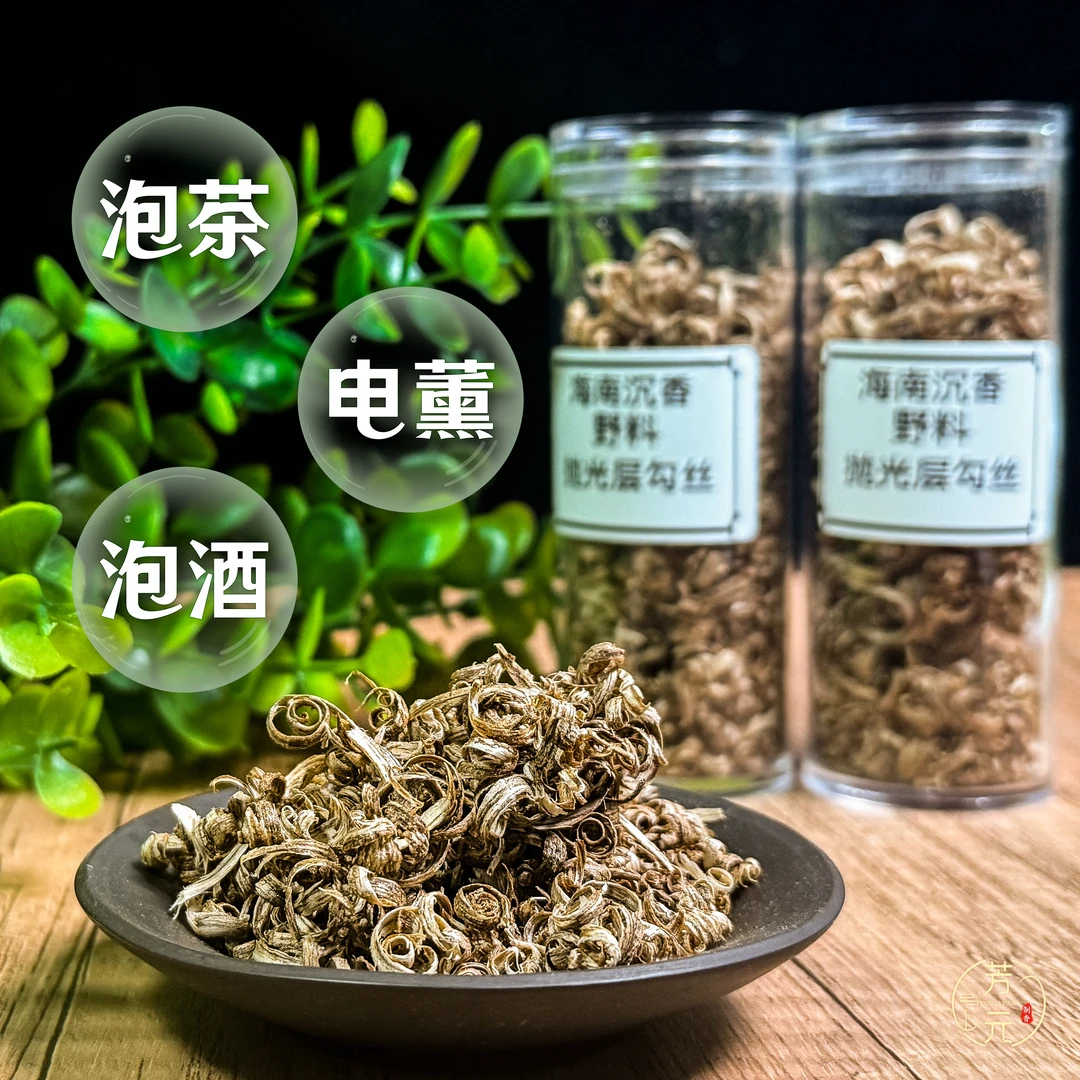 海南沉香野料勾丝