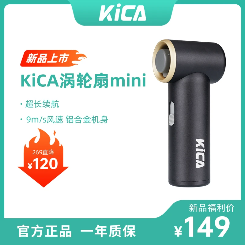 【年终大促】迷你手持暴力小风扇无线通用蓝牙充电续航小型超长