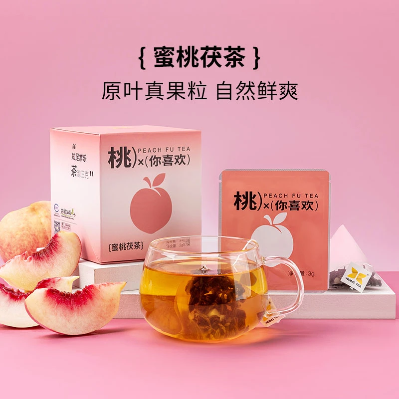 花果茶包蜜桃桂花玫瑰茯茶红枣茶水果花草茶冷泡茶叶独立小包装茶