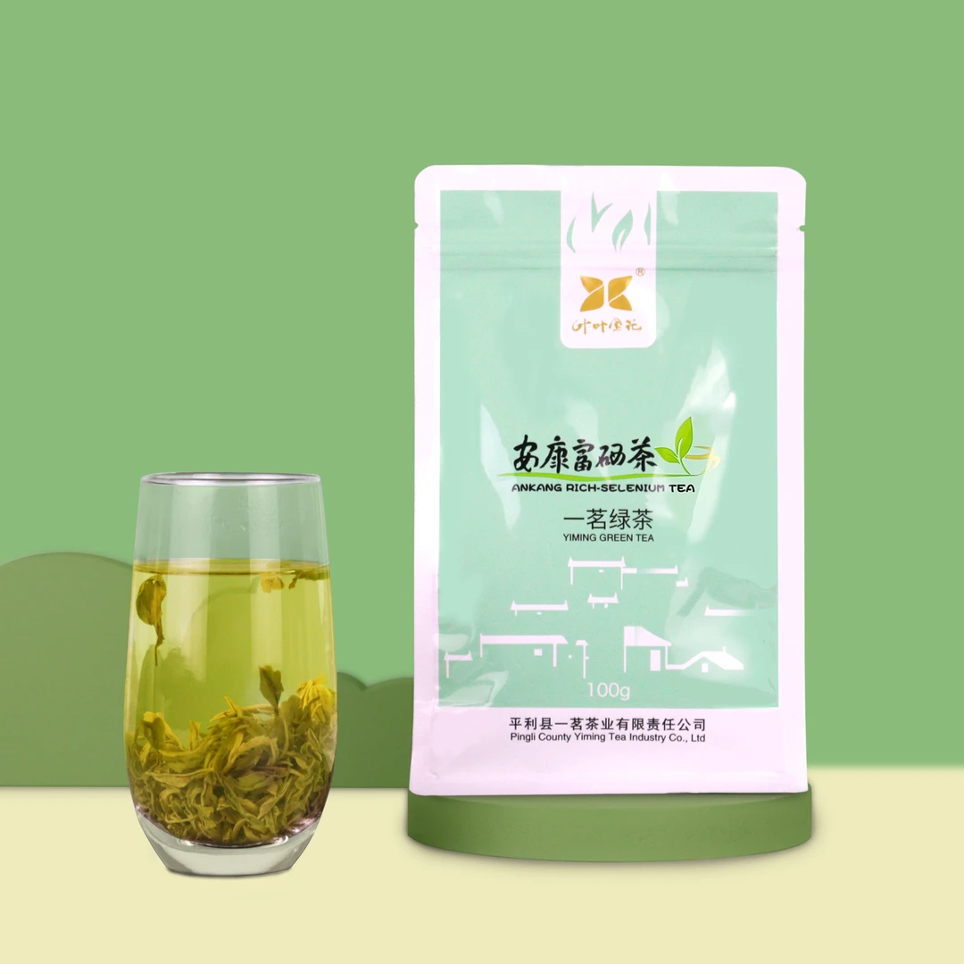一茗绿茶2024新茶安康富硒茶高山绿茶雨前春茶鲜爽浓香茶叶100g