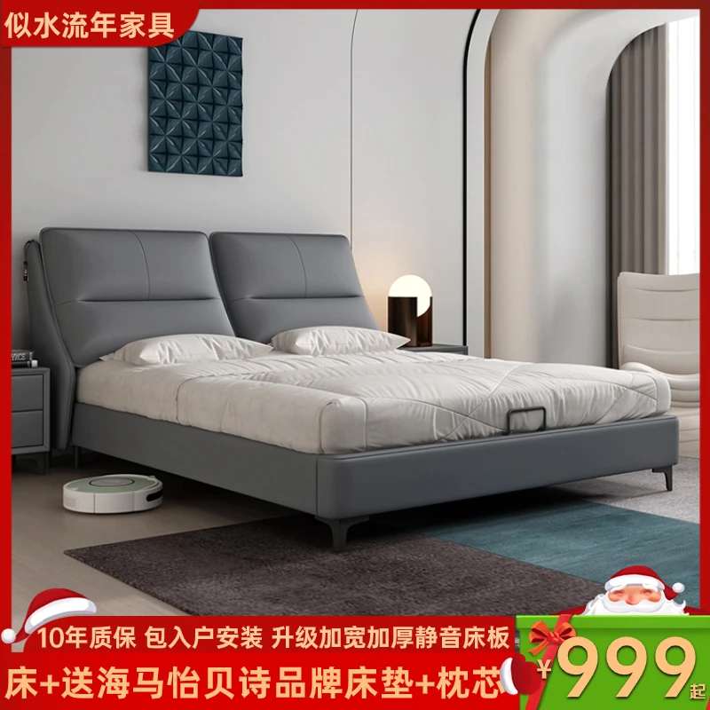 现代简约床主卧大床皮床1.8米双人床主卧高档床意式轻奢床婚床