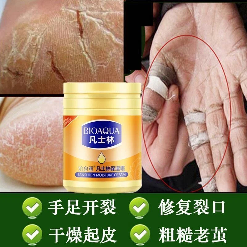 泊泉雅凡士林保湿霜手足防干裂护手霜身体乳保湿补水嫩白膏润肤霜