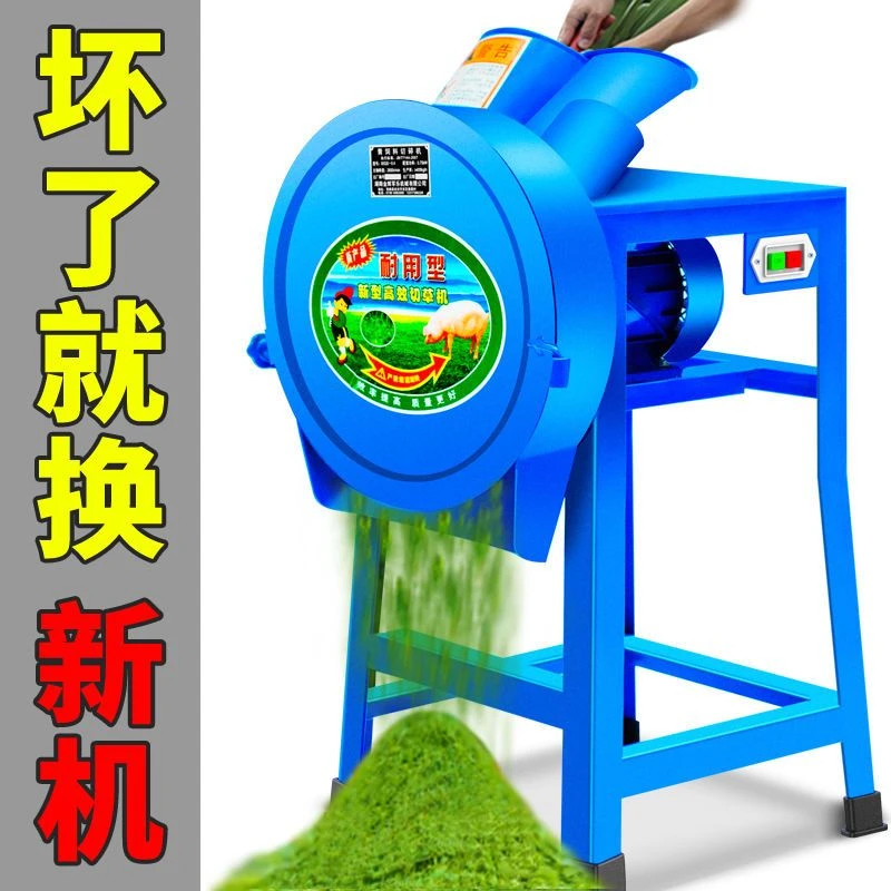 电动切草机猪草机粉碎机铡草机家用养殖牛羊小型饲料机碎草机双刀