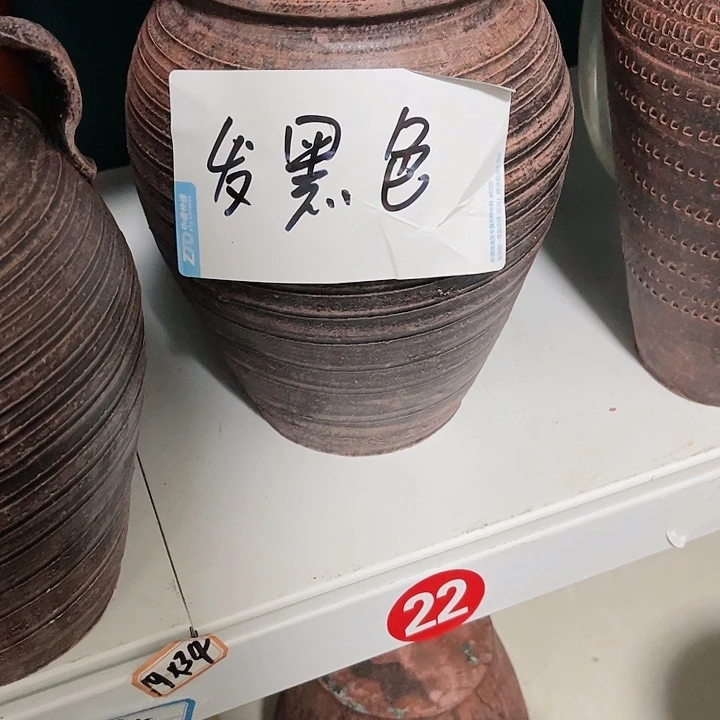 红陶20CM（含）-50CM（不含）华*哥带孔黑色