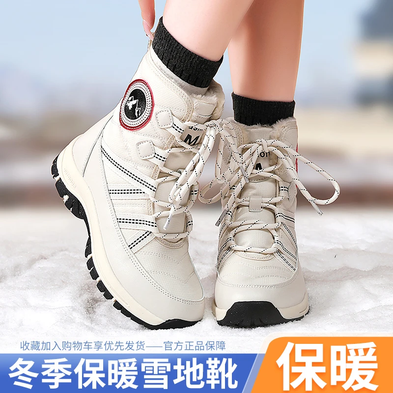 加绒防水防滑户外登山棉靴女冬季保暖高帮中筒雪地靴少女学生棉鞋