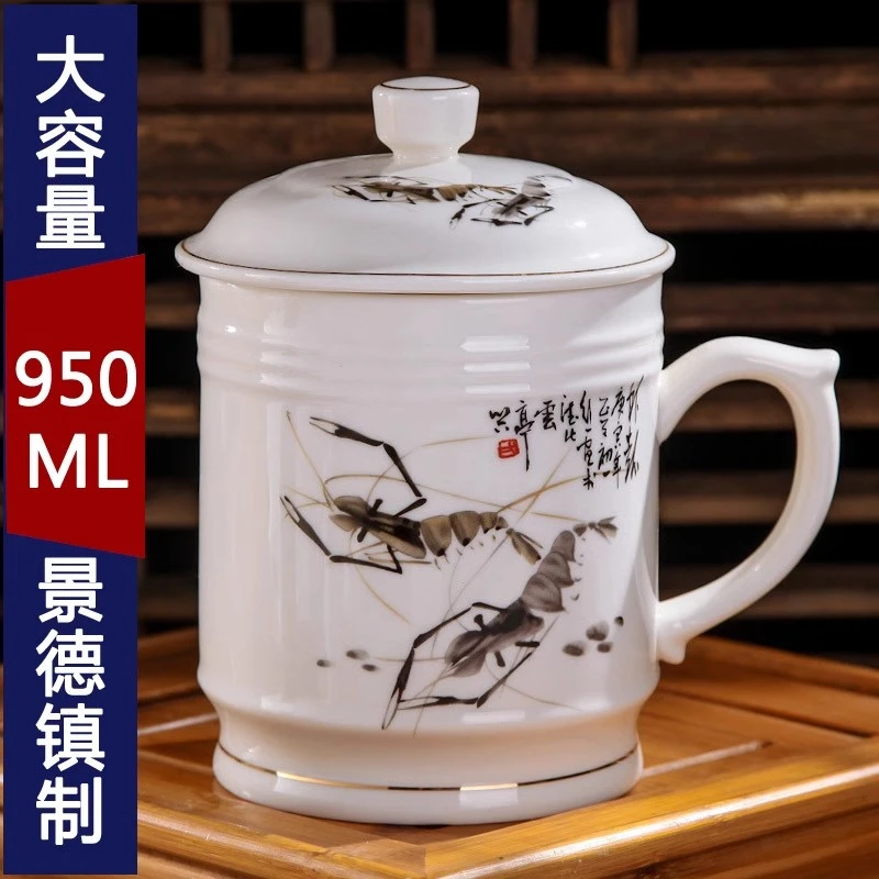 景德镇陶瓷家用茶杯950ml超大容量办公室水杯大老板杯创意礼品杯