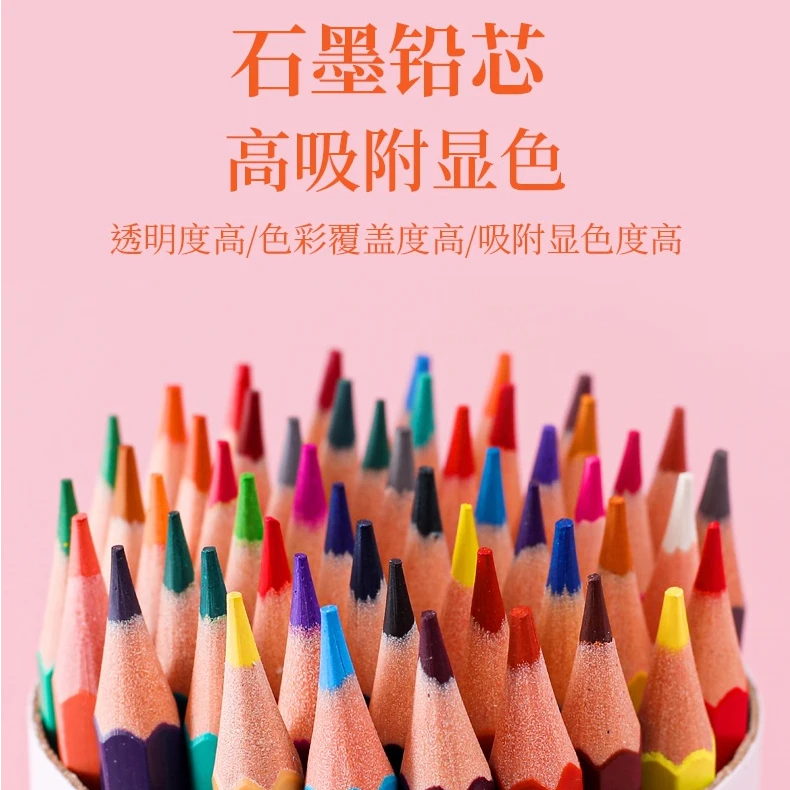 【可擦彩色铅笔】舒适耐用36色桶装填色绘画涂鸦彩铅画笔儿童用彩铅