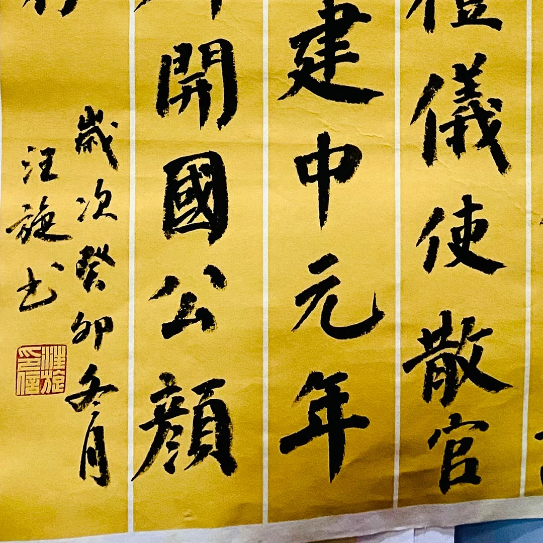 颜真卿自书告身帖直播临帖录像