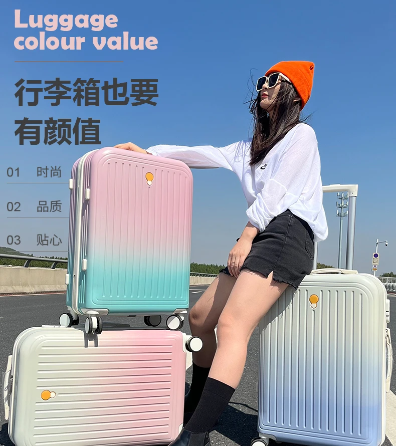 高颜值ins渐变色行李箱大容量百搭拉杆箱潮流登机行李箱时尚轻便