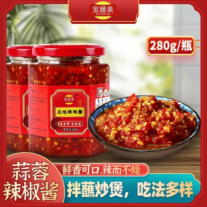 宝膳美蒜蓉辣椒酱下饭酱剁椒酱农家工艺手工制作酸辣爽口无添加